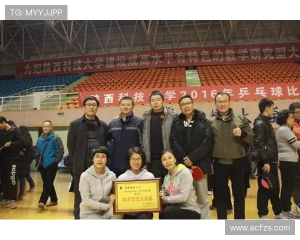 重庆乒乓球队的节奏解析与未来发展趋势探讨