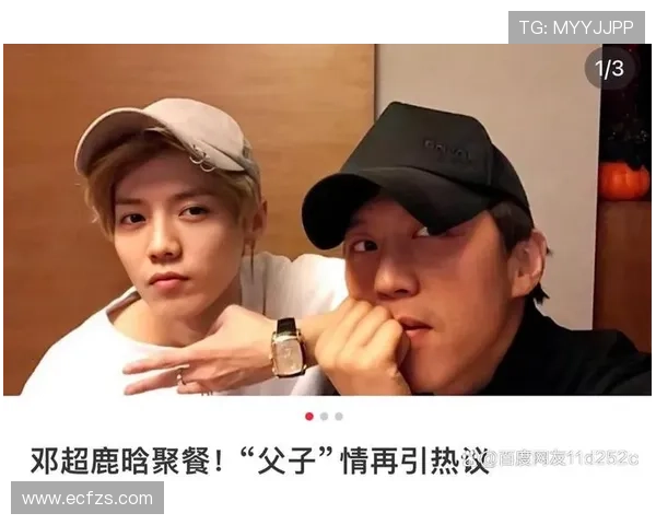 鹿晗与足球明星的偶遇故事揭晓了哪些不为人知的趣事与友谊瞬间