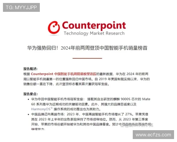 深圳乒乓球队在全国锦标赛积分榜上以53分稳居第一展现强劲实力