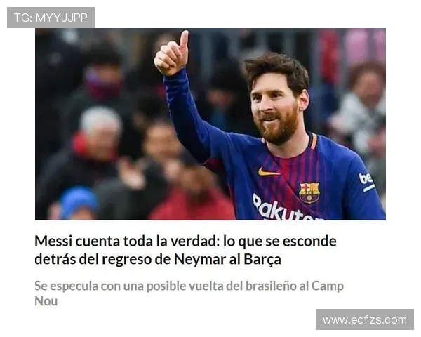 足球明星叛变事件揭秘背后的真相与影响分析